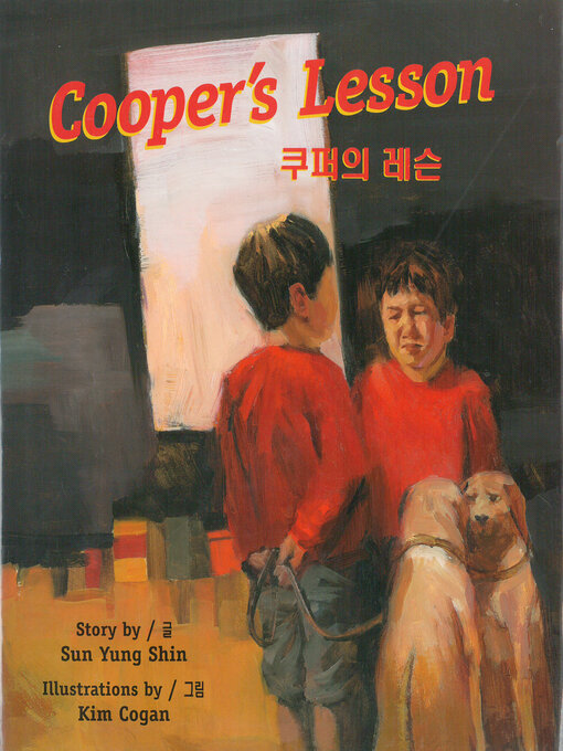 Title details for Cooper's Lesson by Sun Yung Shin - Available
